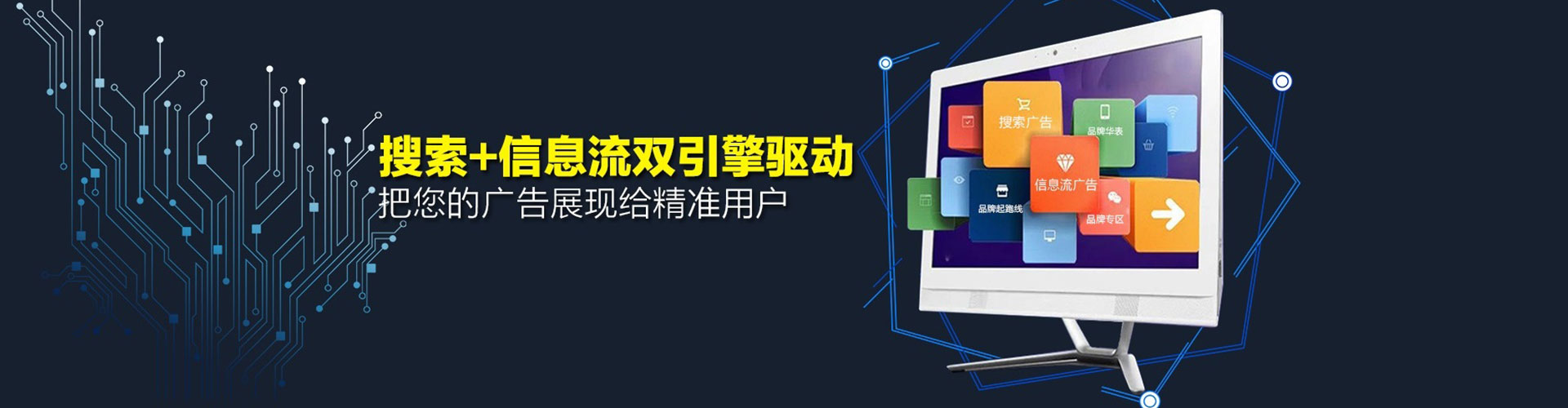 灞桥信息流运营